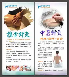 cdr针灸减肥cdr格式针灸减肥素材图片cdr针灸减肥设计模板我图网
