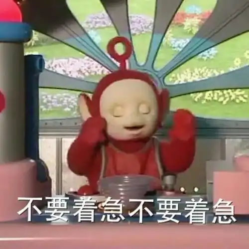 表情包天线宝宝小波表情包