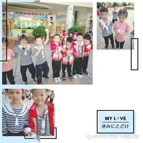 心存感恩让爱传递龙文二实幼感恩节主题活动