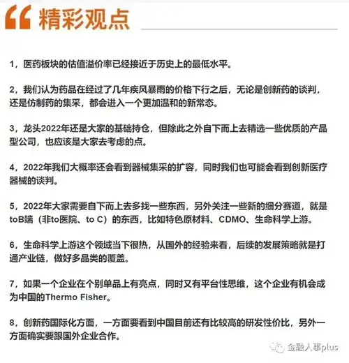 资深老将奔私首席分析师转岗兴业证券自营业务将剑指何方