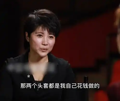 八料影后颜丙燕拒绝一切商业活动直言接受不了,如今48岁仍单身