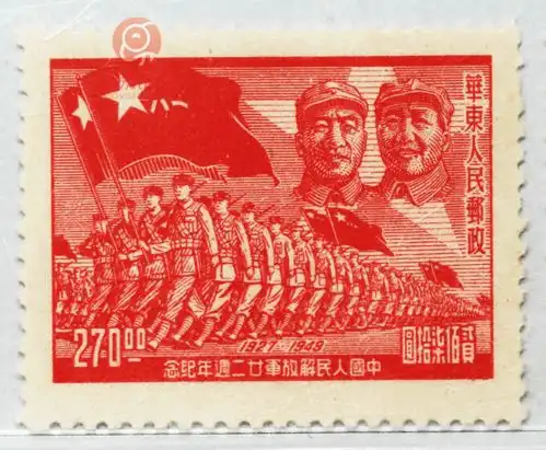 珍稀中国人民解放军22周年纪念邮票,限量上架
