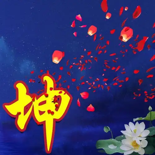 新的一年换一个新的头像,超好看的玫瑰花瓣姓氏壁纸头像