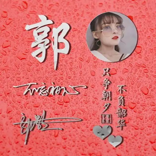 换个头像换个好心情,3d黑色金属商务签名头像,喜欢请带走