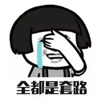 提醒告诉家中老人,有这种微信群的赶紧删