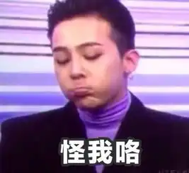 2016年最伟大的发明,一定是权志龙脑袋上那个夹子