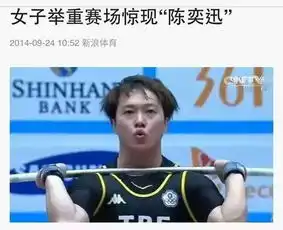 现在的明星真是太忙了,没事还要参加奥运会,罗志祥已经拿下一枚金牌,其他明星们要努力了