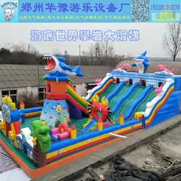 网络114