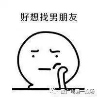 深圳女子被安排和年薪100万的律师相亲,却很烦恼