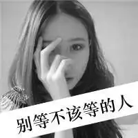 幸福的qq情侣头像来不及说声再见