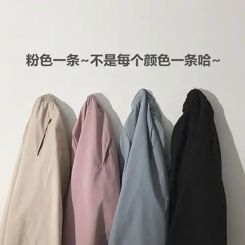 ins港风文艺男休闲裤子学生韩版九分裤潮牌青少年修身小脚裤夏天