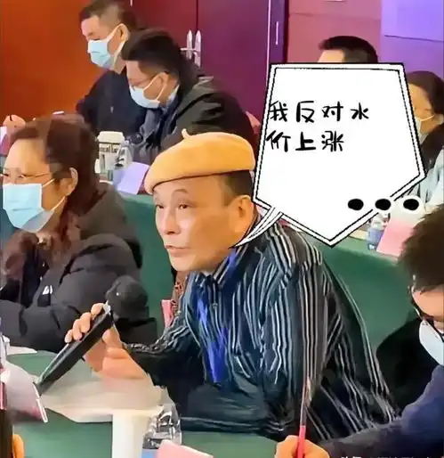 听证会不等于听话会广州听证会,曾有不戴口罩的韩志鹏为民抗命