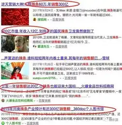比猪饲料成本低,比毒品利润高毁掉3亿年轻人,只要5毛