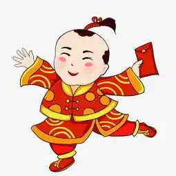 手拿红包复古小男孩图片素材其他格式下载动漫人物大全