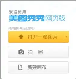 注会考试怎样更改报名照片