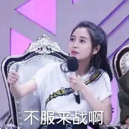 潘粤明退出微博阿信公开恋情黄子佼求婚小s送祝福