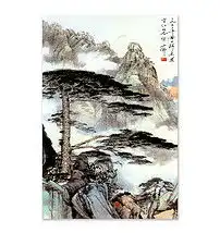黄山迎客松彩雕背景墙图片设计素材高清psd模板下载234.86mb彩雕玄关大全