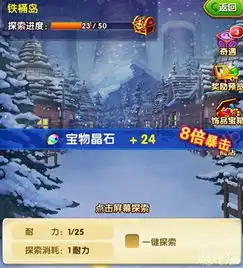 航海王强者之路耐力的作用解析