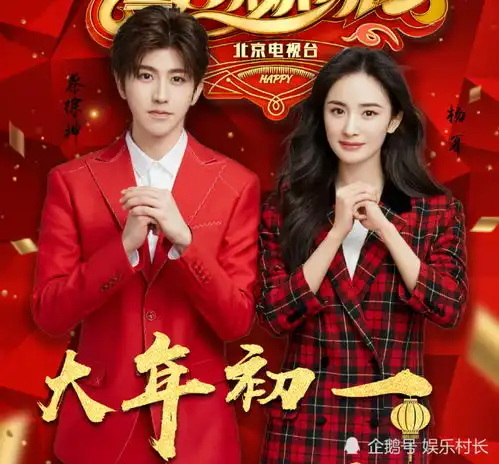 迪丽热巴惹上顶流后道歉,向蔡徐坤杨幂说对不起语气无奈,对男方称呼引热议