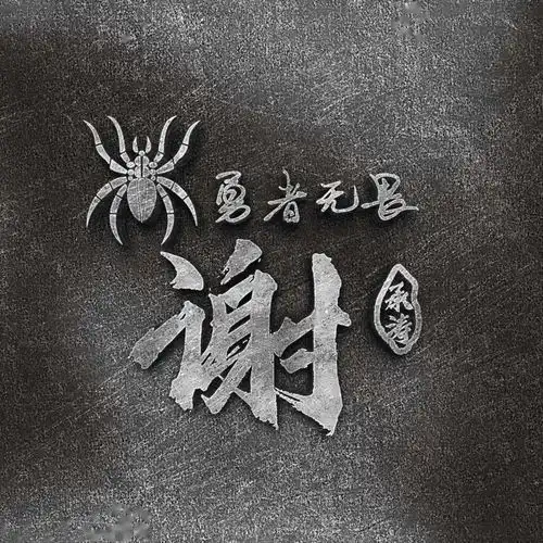 测试一个超长简介的文章