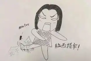 谈了个大江东女朋友,因搞不懂方言要分手,关键时刻丈母娘教了我
