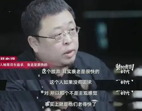 罗永浩,从行业冥灯到指路明灯