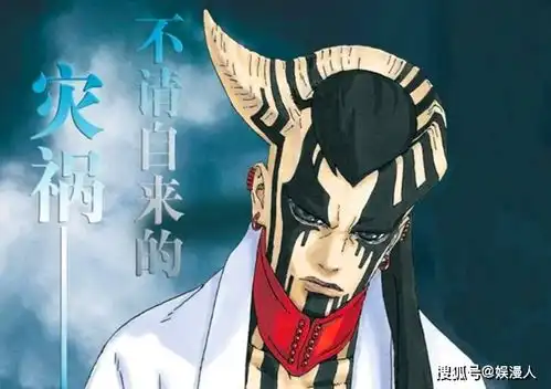 博人传大筒木一式摧毁木叶村,鸣人佐助惨败,博人才是主角