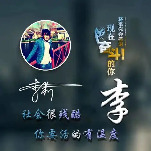 2021好看的微信头像做好了,39张3d励志大气签名头像,换上试试吧