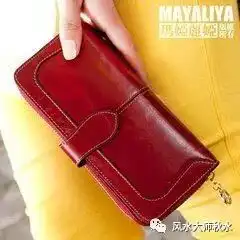 秋水什么样的钱包最能招财聚财