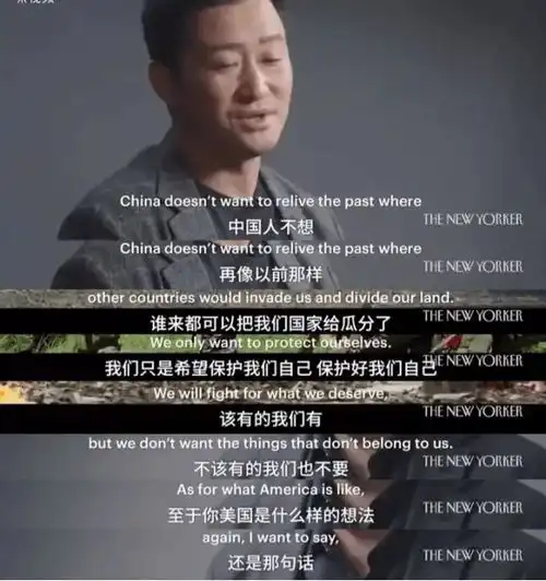 吴京出席怒火重案首映采访落泪吴京到底有什么可狂的