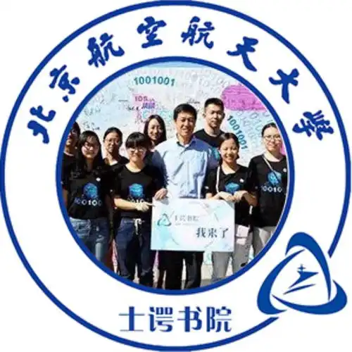 那年18岁2018到了,请给我一个新年专属头像,谢谢北航官微