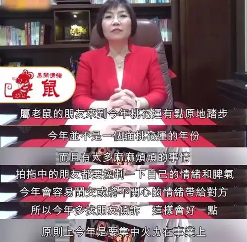 2018十二生肖运势属狗的哭了,属猪的笑了...