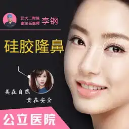 嗨,我又来更新了,大家还没忘了我吧今天更新三个月...鼻综合悦美整形