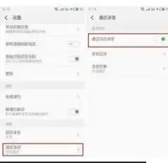 全民k歌我带上耳机,在录音棚时耳机里只有伴奏,唱的时候听不到自己的声音,这怎么回事