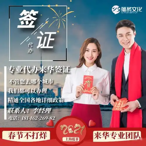 上海黄页88网