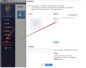怎么更新贴吧头像