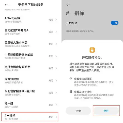 win7纯净版下载csdn刺客边风推荐一键去广告神器,自动屏蔽app所有广告,软件秒变纯净版附下载...