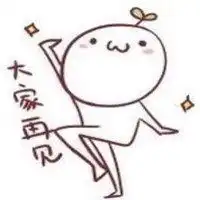 挥手再见表情包微信头像图片大全