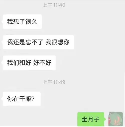 逗比搞笑句子哈哈哈哈哈哈