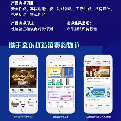 2020中国智能锁行业质量提升大行动