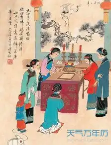 迎紫姑的来历