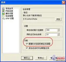 风行可随意更改保存视频位置