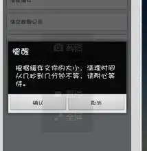 手机贴吧如何清除缓存群聊记录