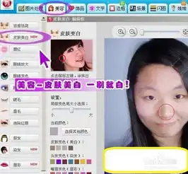 美图秀秀如何把丑女变成光彩夺目的大美女