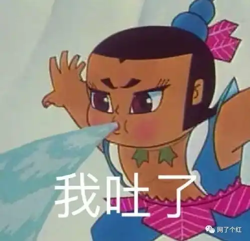 嫌弃别人小家子气的相亲对象阴阳怪气的恶心谁呢
