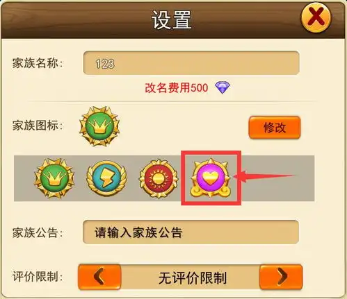 浪漫庄园贸易节到来全民竞争贸易大亨