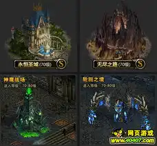 神曲游戏新玩法新体验