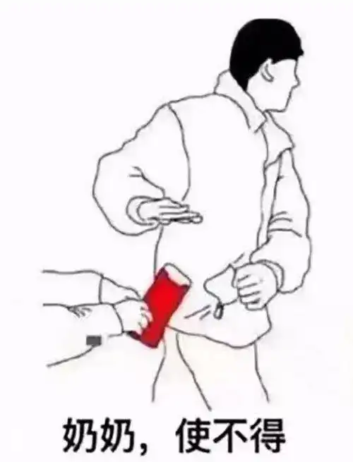装孙子家里有老年人的警惕啦