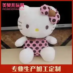 玲娜贝儿正版玩偶多少元玲娜贝儿公仔现在能买到吗
