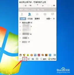 怎么设置退出qq时自动删除消息记录